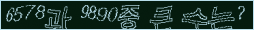 아래 새로고침을 클릭해 주세요.