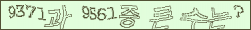 아래 새로고침을 클릭해 주세요.