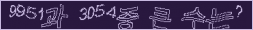 아래 새로고침을 클릭해 주세요.