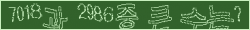 아래 새로고침을 클릭해 주세요.
