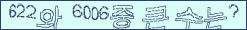 아래 새로고침을 클릭해 주세요.