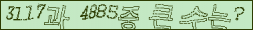 아래 새로고침을 클릭해 주세요.