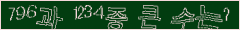 아래 새로고침을 클릭해 주세요.