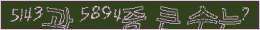 아래 새로고침을 클릭해 주세요.