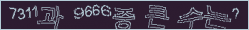 아래 새로고침을 클릭해 주세요.