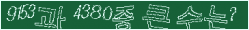 아래 새로고침을 클릭해 주세요.