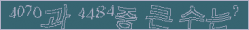 아래 새로고침을 클릭해 주세요.