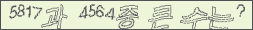 아래 새로고침을 클릭해 주세요.