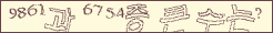 아래 새로고침을 클릭해 주세요.