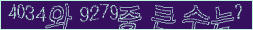아래 새로고침을 클릭해 주세요.