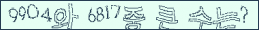 아래 새로고침을 클릭해 주세요.