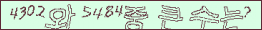 아래 새로고침을 클릭해 주세요.
