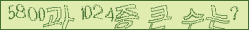 아래 새로고침을 클릭해 주세요.