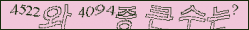 아래 새로고침을 클릭해 주세요.