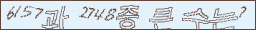 아래 새로고침을 클릭해 주세요.