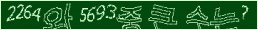 아래 새로고침을 클릭해 주세요.