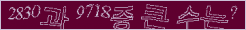 아래 새로고침을 클릭해 주세요.
