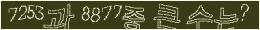 아래 새로고침을 클릭해 주세요.