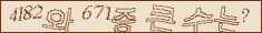 아래 새로고침을 클릭해 주세요.