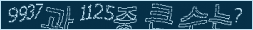 아래 새로고침을 클릭해 주세요.