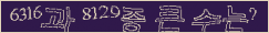 아래 새로고침을 클릭해 주세요.