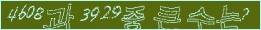 아래 새로고침을 클릭해 주세요.