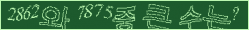 아래 새로고침을 클릭해 주세요.