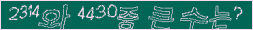 아래 새로고침을 클릭해 주세요.