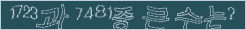 아래 새로고침을 클릭해 주세요.