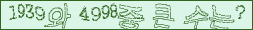 아래 새로고침을 클릭해 주세요.