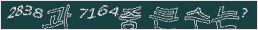 아래 새로고침을 클릭해 주세요.