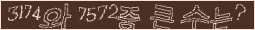 아래 새로고침을 클릭해 주세요.