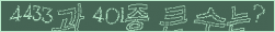 아래 새로고침을 클릭해 주세요.