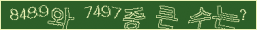 아래 새로고침을 클릭해 주세요.