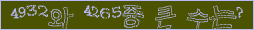 아래 새로고침을 클릭해 주세요.