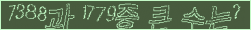아래 새로고침을 클릭해 주세요.