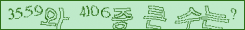 아래 새로고침을 클릭해 주세요.