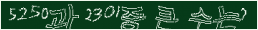 아래 새로고침을 클릭해 주세요.