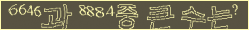 아래 새로고침을 클릭해 주세요.