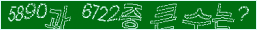 아래 새로고침을 클릭해 주세요.