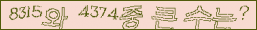 아래 새로고침을 클릭해 주세요.