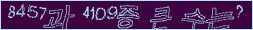 아래 새로고침을 클릭해 주세요.
