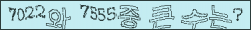 아래 새로고침을 클릭해 주세요.