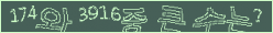 아래 새로고침을 클릭해 주세요.