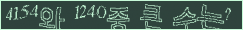 아래 새로고침을 클릭해 주세요.