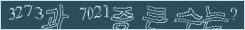 아래 새로고침을 클릭해 주세요.