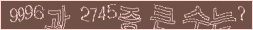 아래 새로고침을 클릭해 주세요.