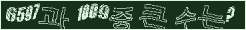 아래 새로고침을 클릭해 주세요.