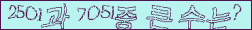 아래 새로고침을 클릭해 주세요.