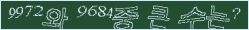 아래 새로고침을 클릭해 주세요.